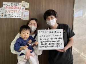 頭痛,岡山,岡山市,岡山市北区,岡山市中区,倉敷市,整骨院,接骨院,整体,マッサージ,ストレッチ,鍼灸